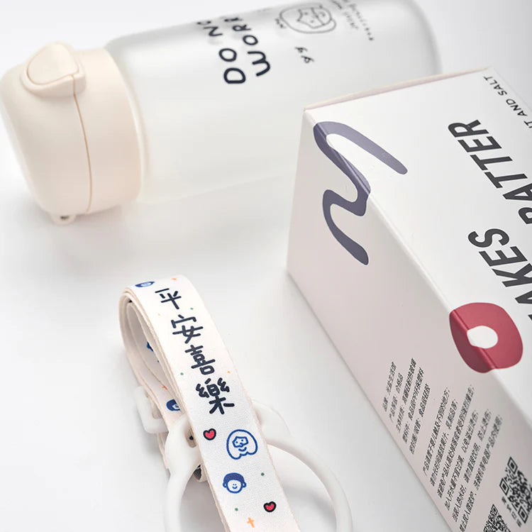 "THE LORD IS MY SHEPHERD" Frosted Glass Tumbler with Flip Lid & Straw