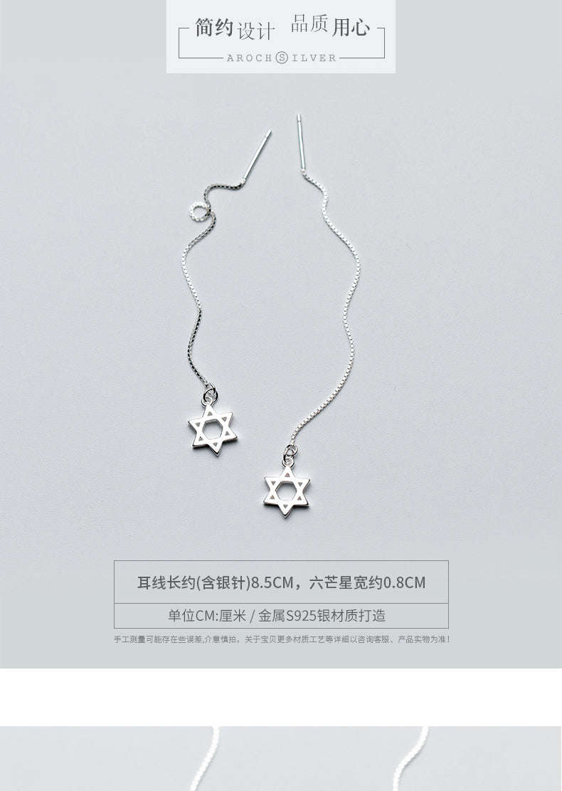 Light & Salt Living · Original S925 Sterling Silver Hexagram Minimalist Earrings